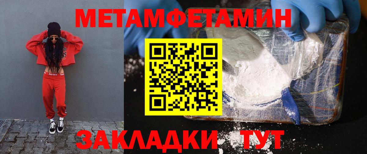 Amphetamine Розовый Лосино-Петровский