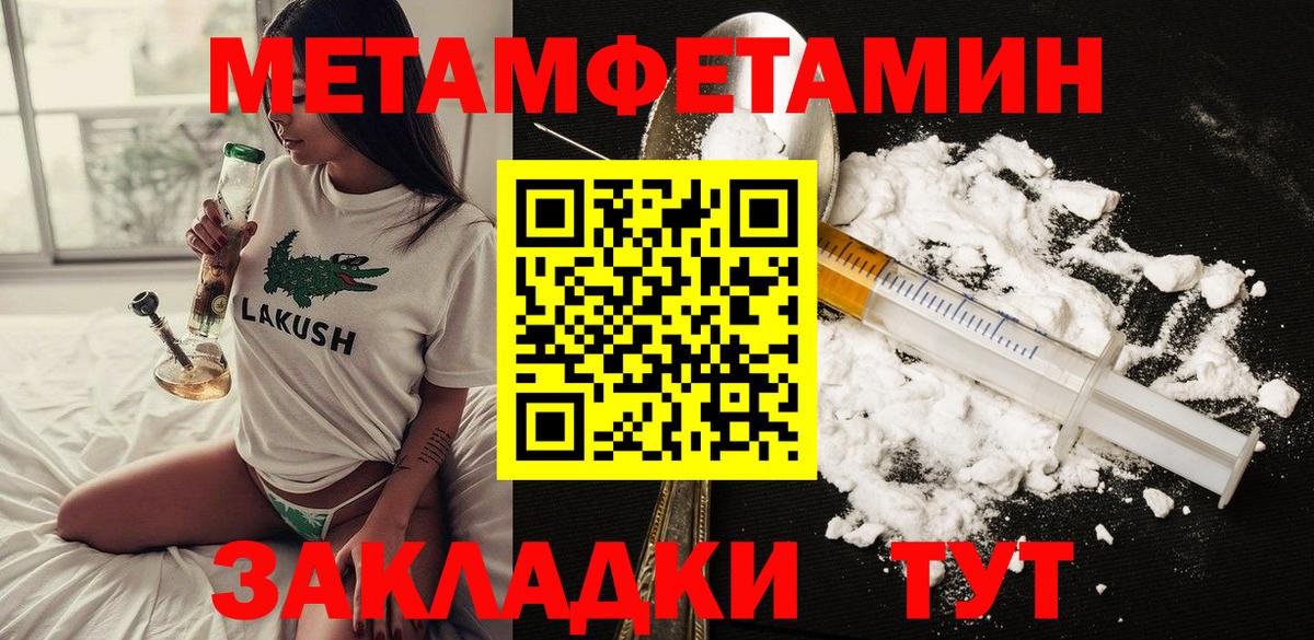 Лосино-Петровский  Amphetamine Premium  АМФЕТАМИН  Вход с VPN 