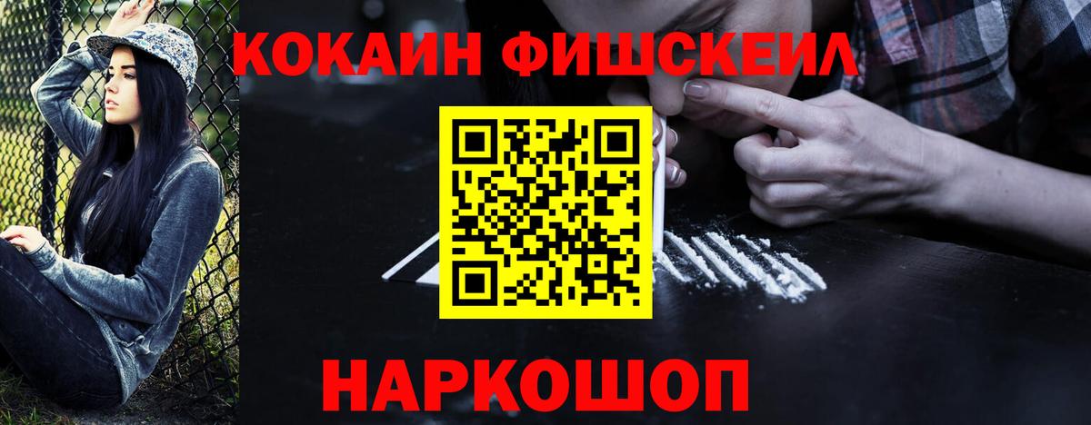 Лосино-Петровский  COCAIN Боливия  Cocaine Колумбийский  Вход с VPN 