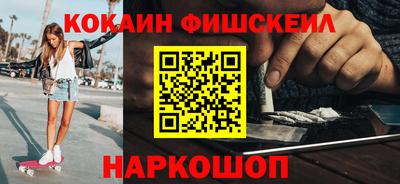 кокаин VHQ Бузулук