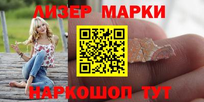 кокаин VHQ Бузулук