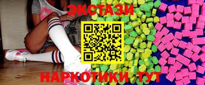 ECSTASY Бугуруслан