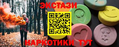 ECSTASY Бугуруслан