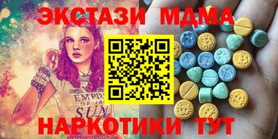 кокаин VHQ Бузулук