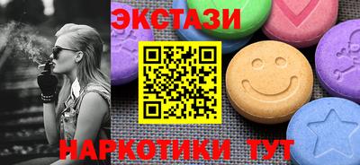 ECSTASY Бугуруслан