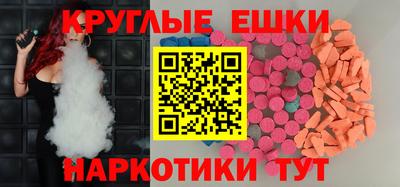 ECSTASY Бугуруслан