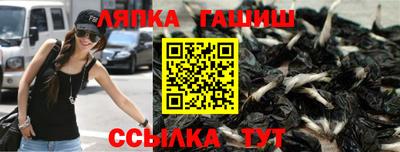 бошки Иваново