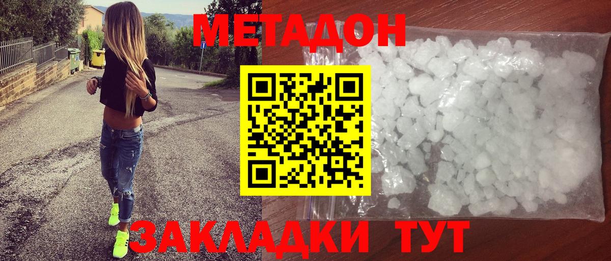 kraken вход  МЕТАДОН VHQ  Вход с VPN  МЕТАДОН мёд  Лосино-Петровский 