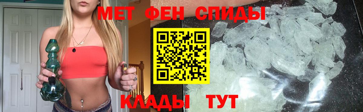 МЕТАМФЕТАМИН  Метамфетамин витя  Вход с VPN  Метамфетамин витя  Лосино-Петровский 