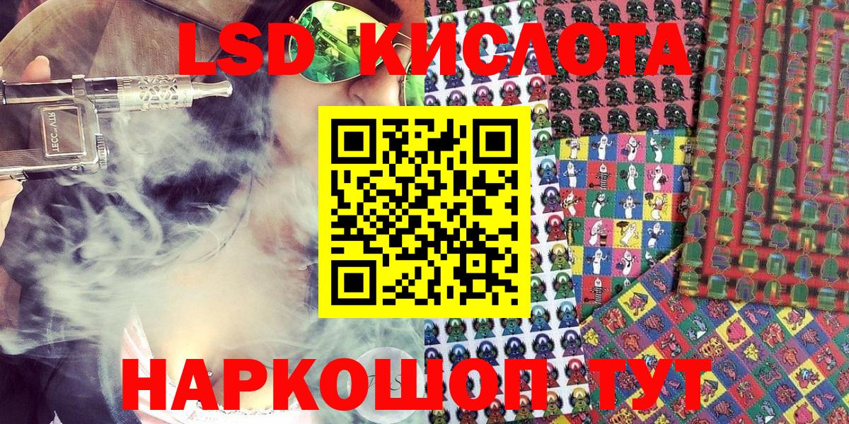 магазин  наркотиков  Вход с VPN  Лосино-Петровский  Марки 25I-NBOMe 1,8мг  Марки 25I-NBOMe 1,8мг 