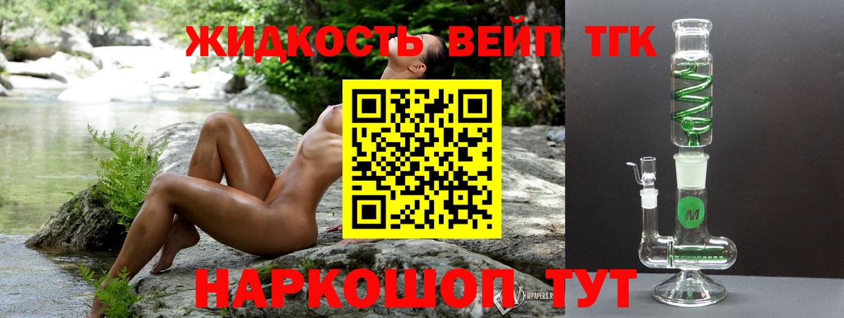 Лосино-Петровский  ТГК Wax  Вход с VPN 