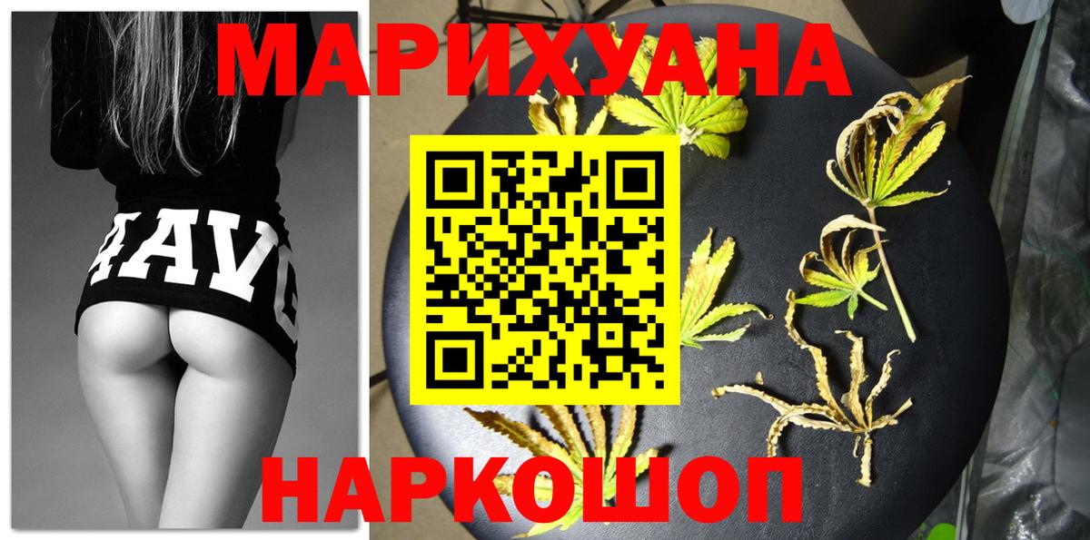 Марихуана Amnesia  Вход с VPN  Лосино-Петровский  Бошки марихуана планчик  Бошки марихуана Ganja 