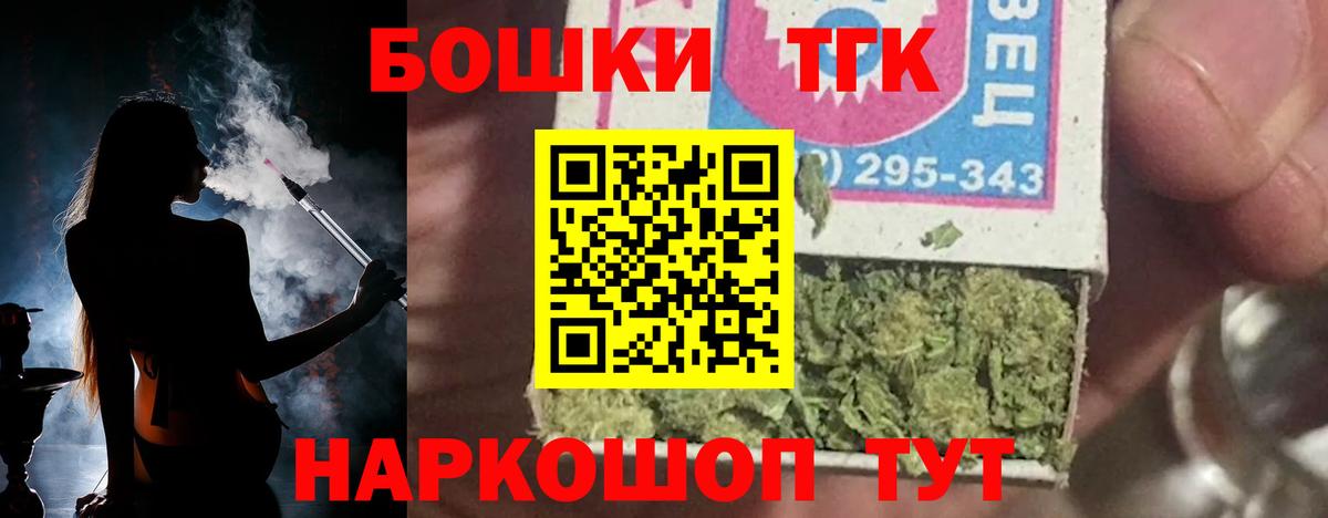 Канабис Ganja Лосино-Петровский